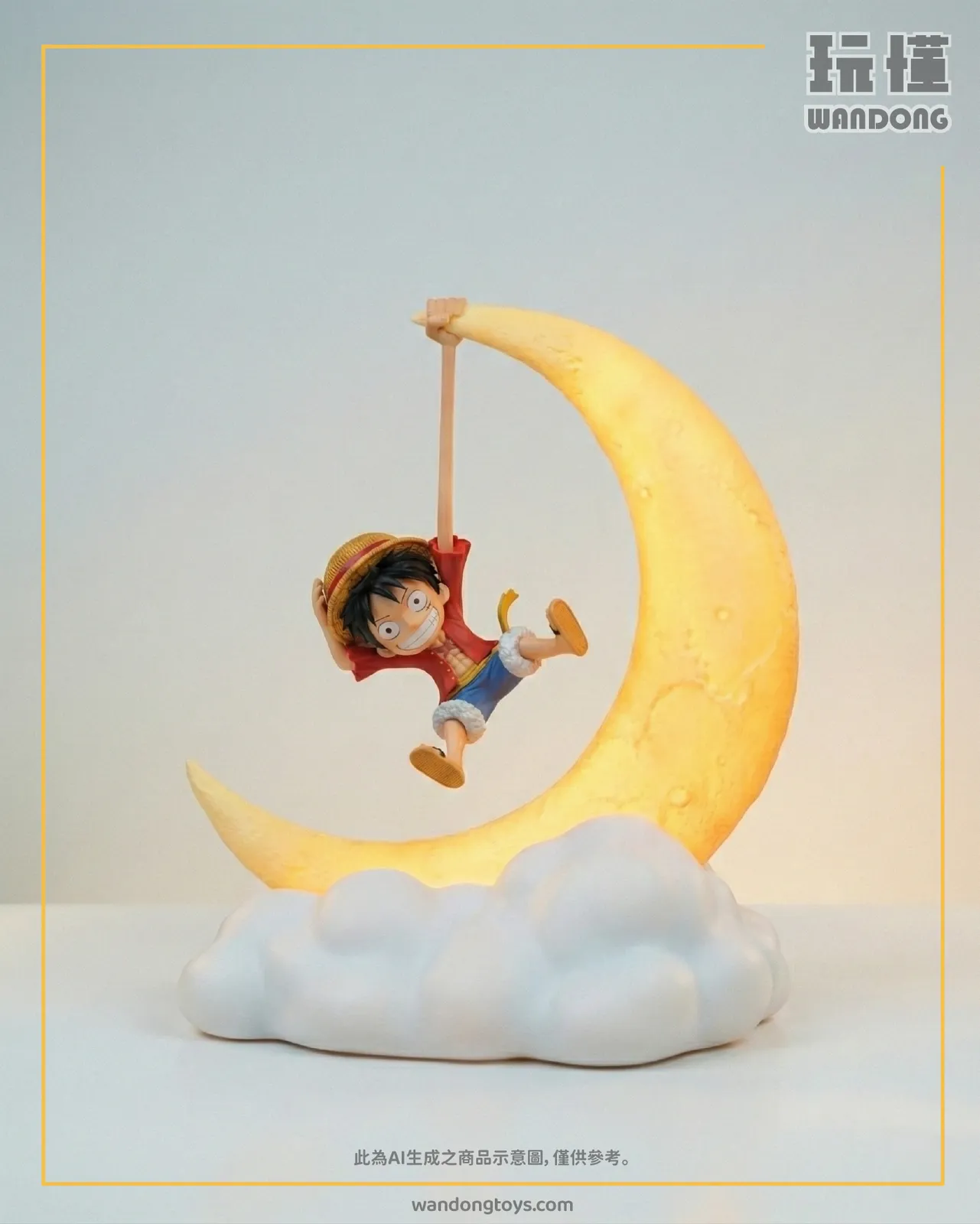 魯夫 磁控小夜燈