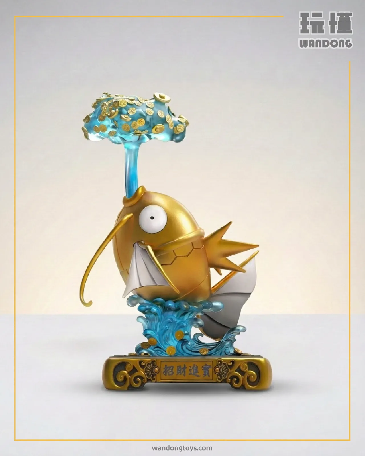 招財鯉魚王 吐錢新年款