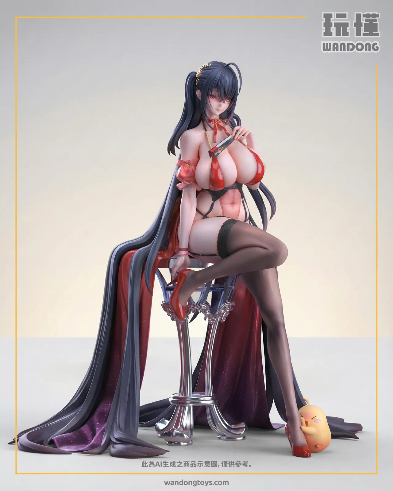 大鳳 1/6