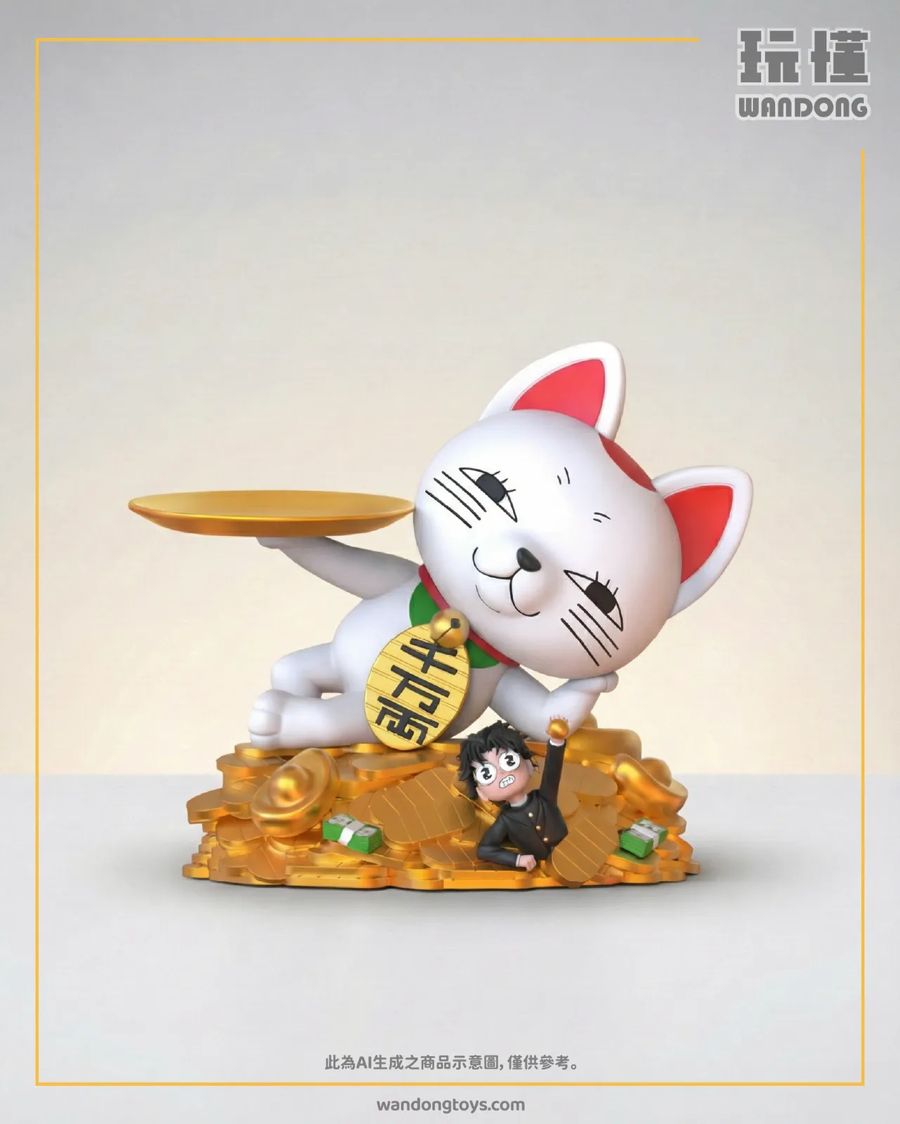 高速婆婆招財托盤