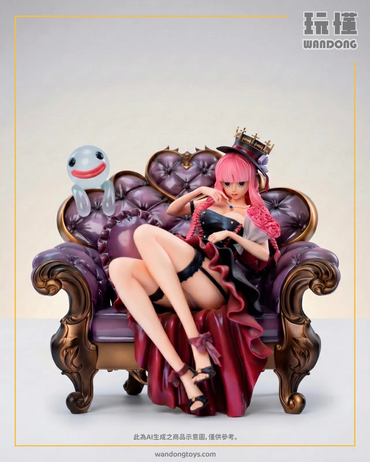 沙發 培羅娜