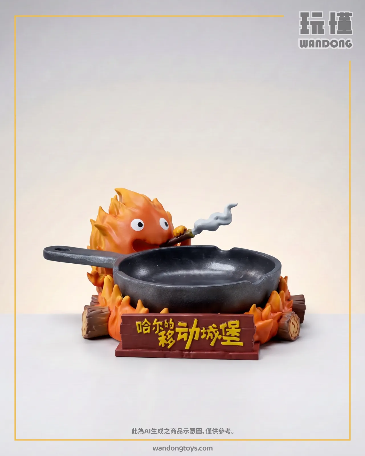 卡西法收納盤