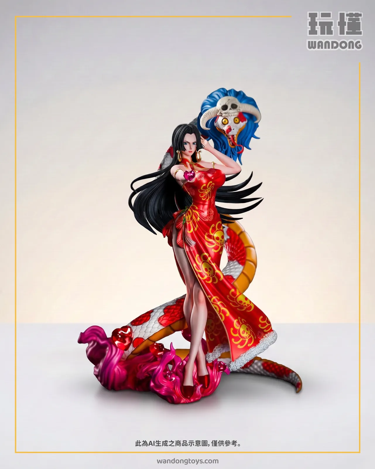 蛇年女帝