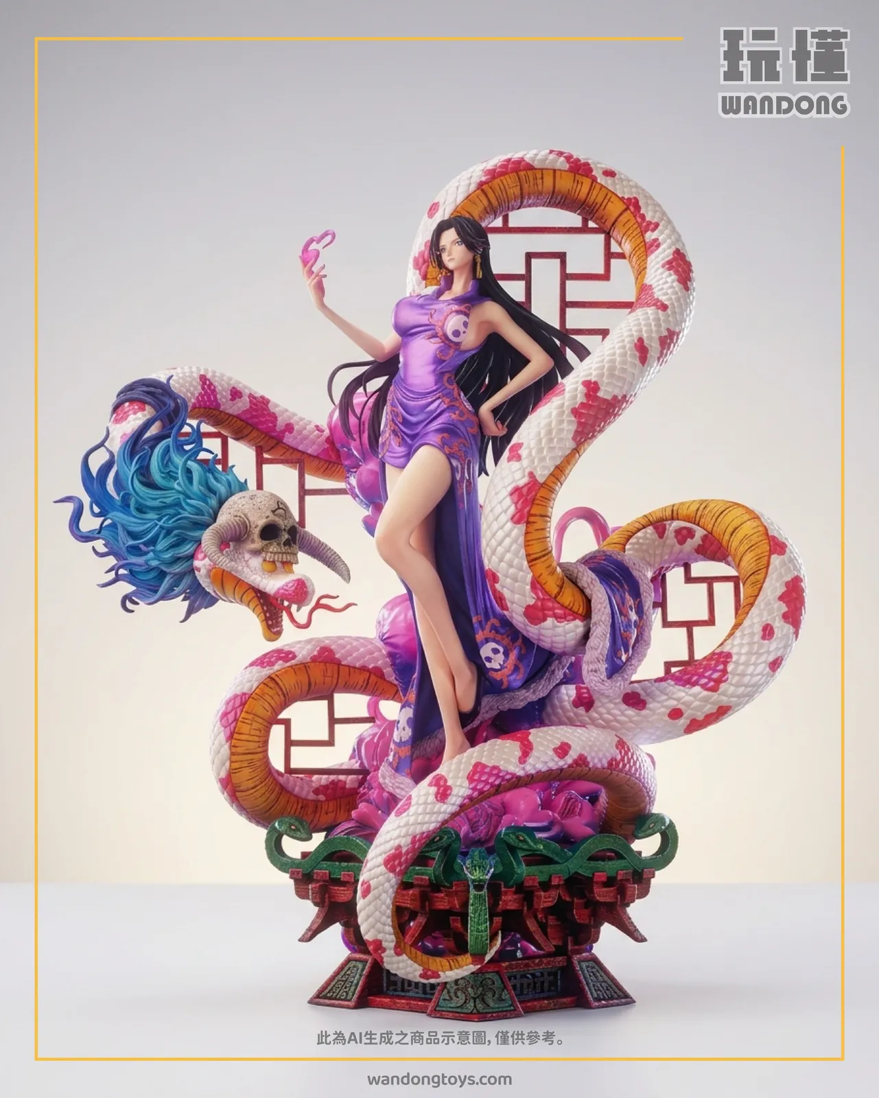 女帝 蛇姬 波雅漢考克