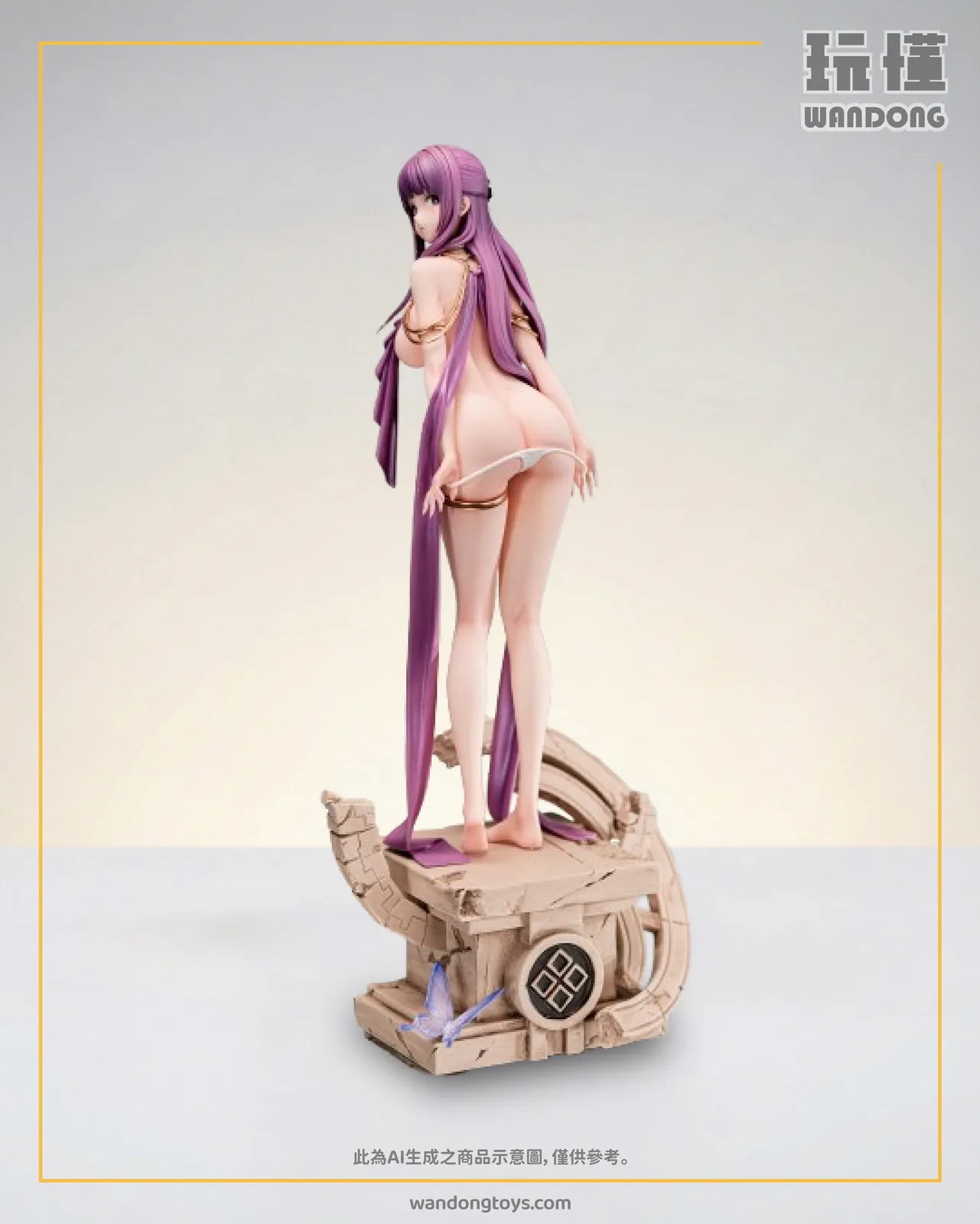 費倫