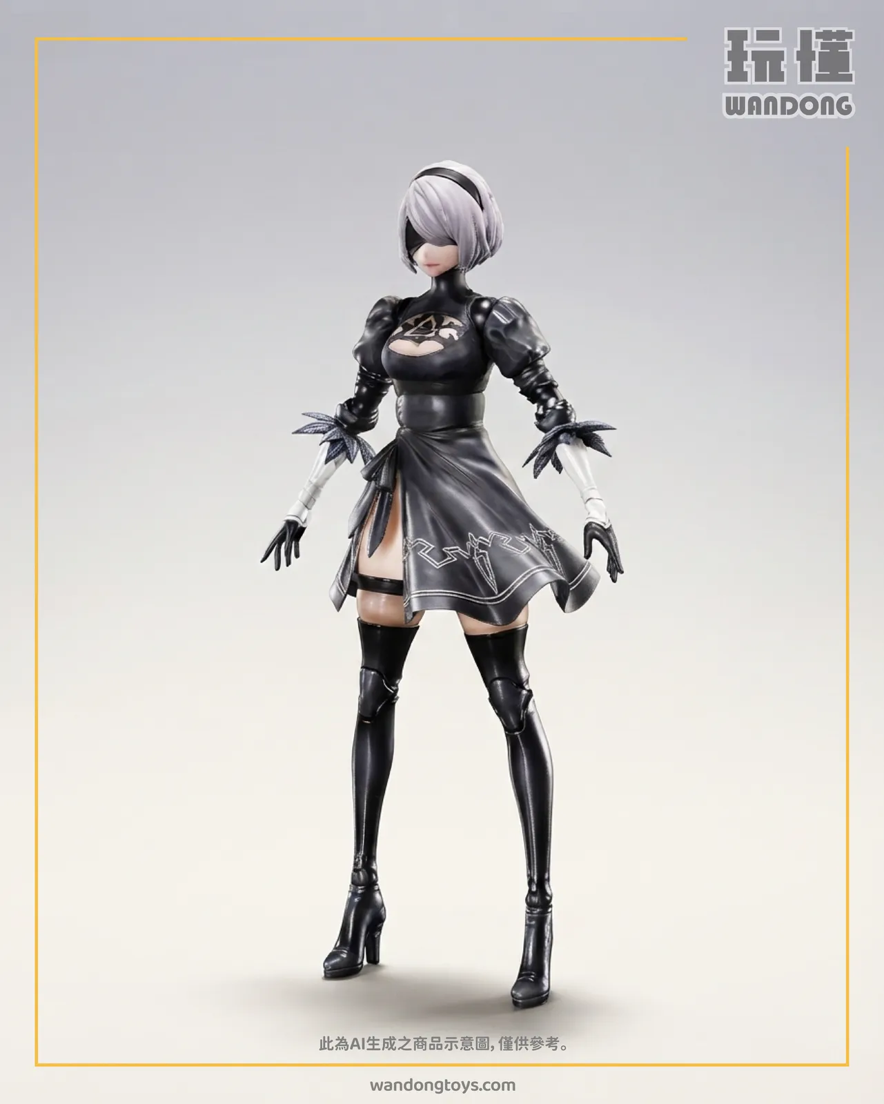 2B 可動人偶
