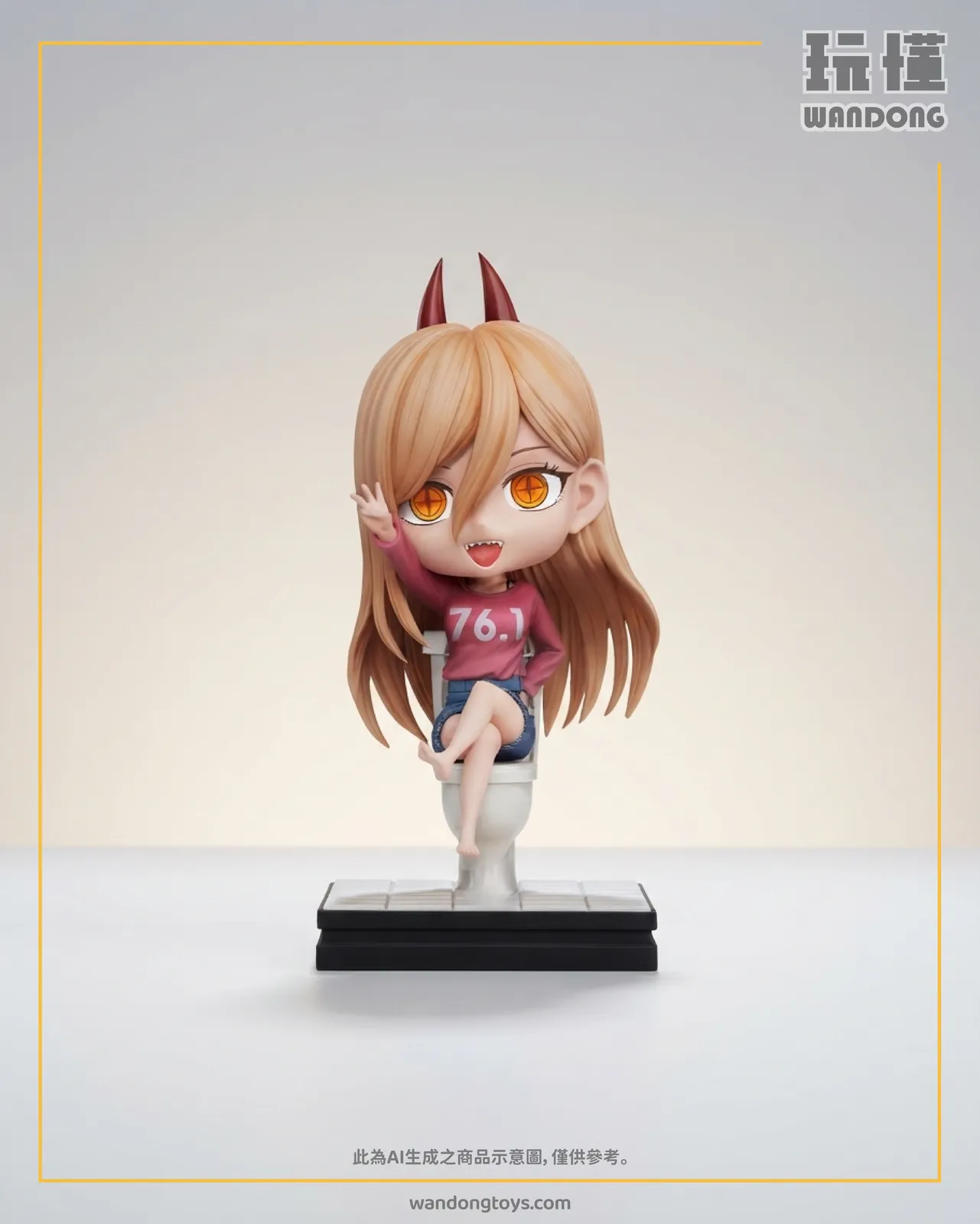 Q版帕瓦