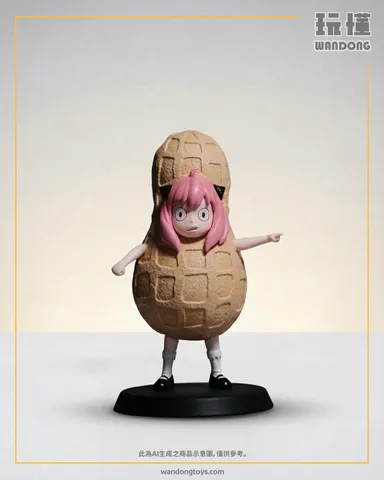 花生安妮亞